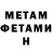 АМФЕТАМИН Premium RRA 537
