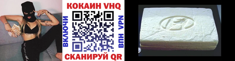 Кокаин Fish Scale Дятьково
