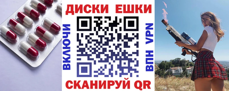 Ecstasy 99% Дятьково