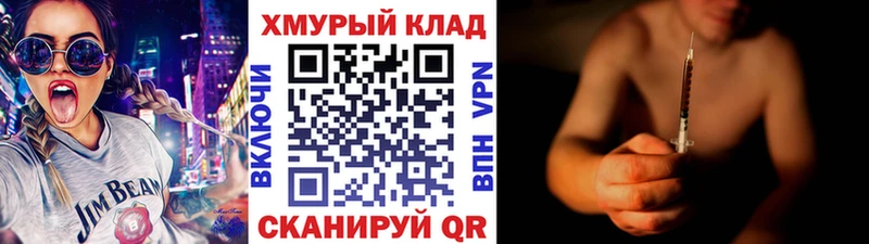 Героин афганец  гидра ТОР  Дятьково  сайты даркнета Telegram  наркошоп 
