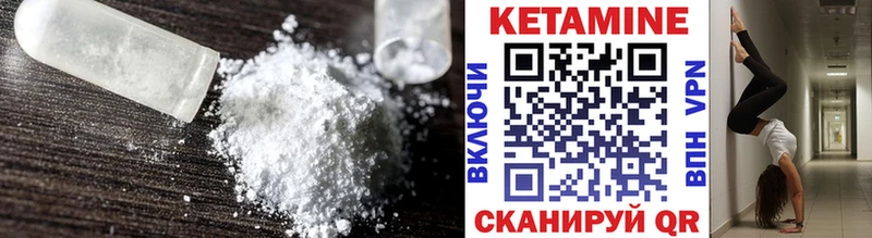 цена наркотик  OMG   КЕТАМИН VHQ  дарк нет клад  Дятьково 