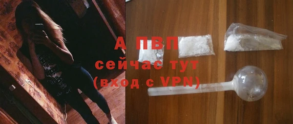 гашиш Абдулино