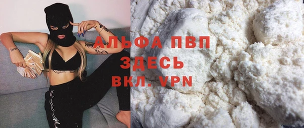а пвп мука Алексин