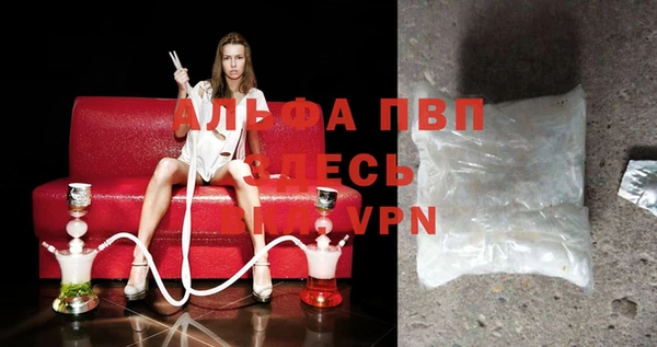 а пвп мука Алексин