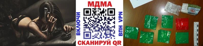 МДМА VHQ Дятьково