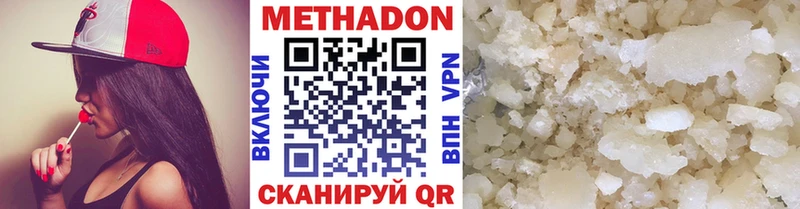 закладки  Дятьково  МЕТАДОН мёд 