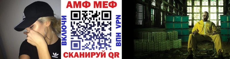 Первитин Декстрометамфетамин 99.9%  где купить наркоту  KRAKEN как зайти  Дятьково 