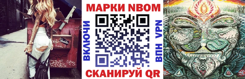 omg вход  как найти наркотики  Дятьково  Наркотические марки 1,5мг 
