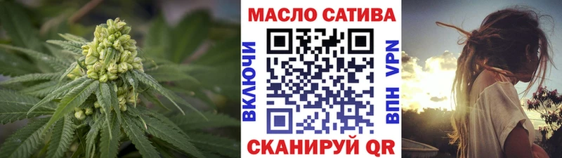 ТГК жижа Дятьково